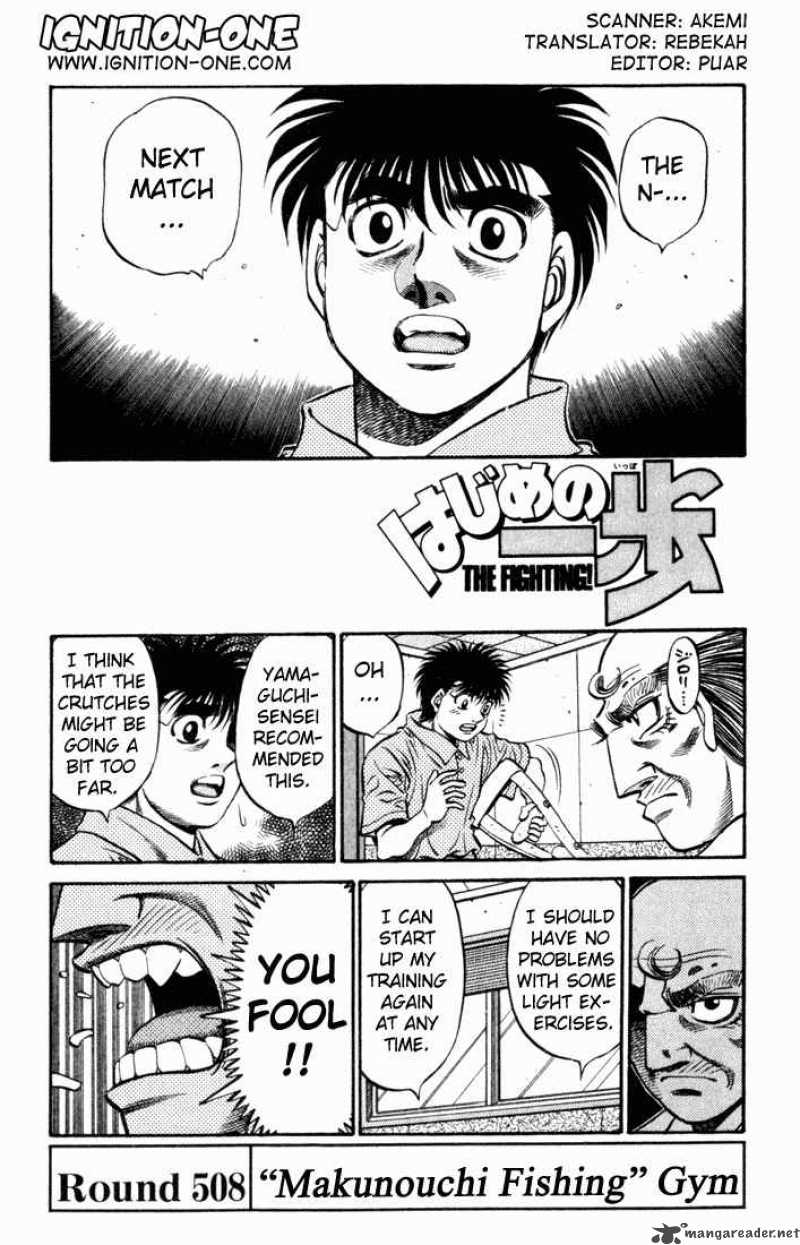 Hajime no Ippo - Chapter 508 Page 1