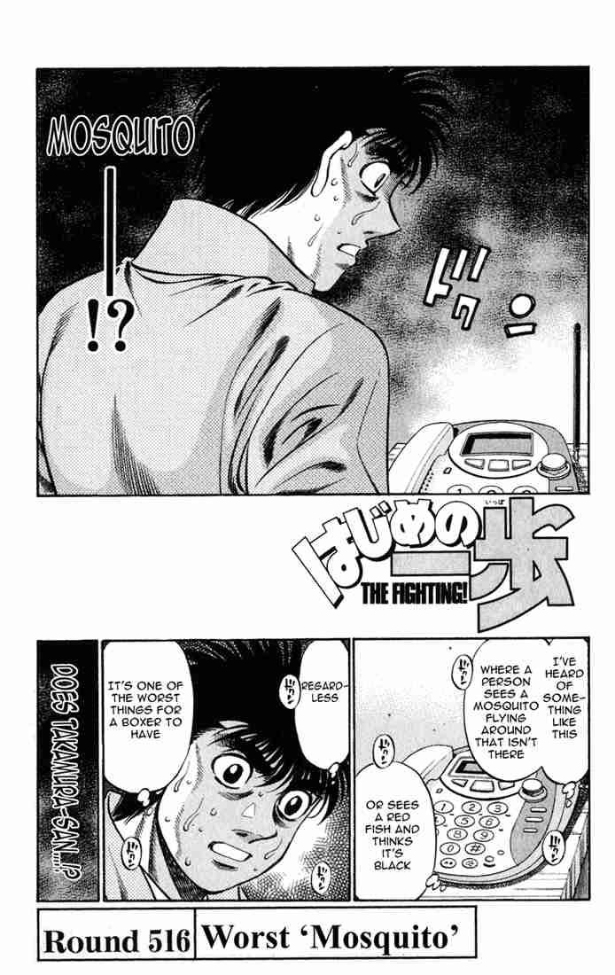 Hajime no Ippo - Chapter 516 Page 1