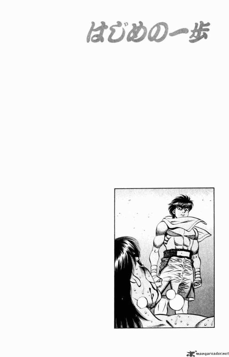 Hajime no Ippo - Chapter 533 Page 20