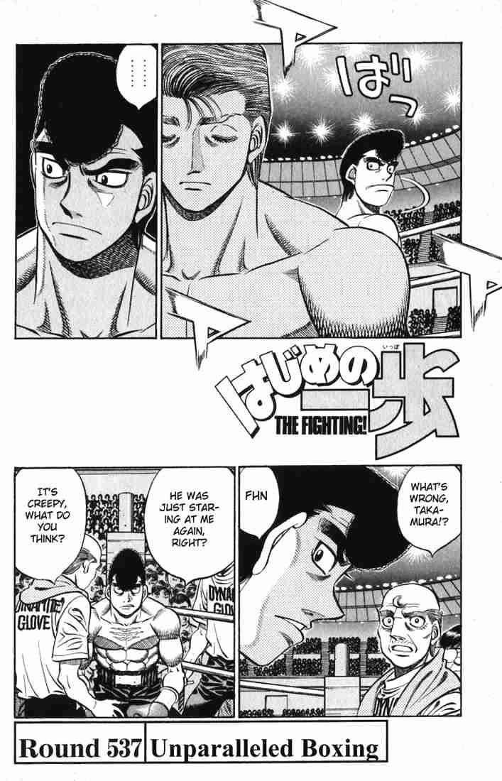 Hajime no Ippo - Chapter 537 Page 2