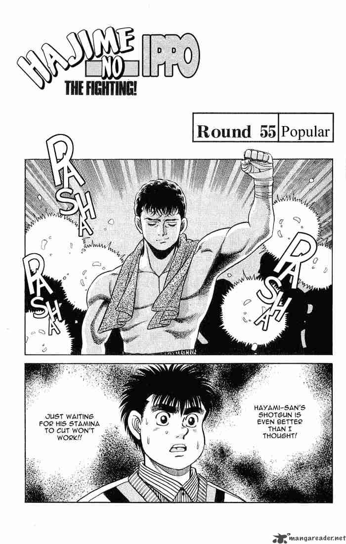 Hajime no Ippo - Chapter 55 Page 1