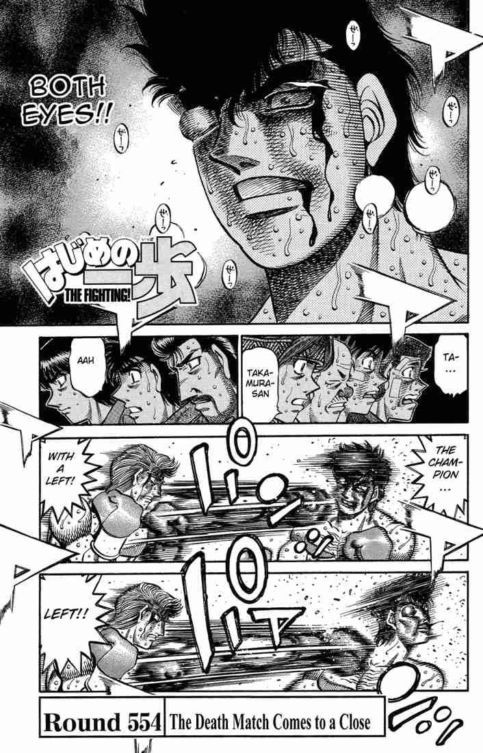 Hajime no Ippo - Chapter 554 Page 1