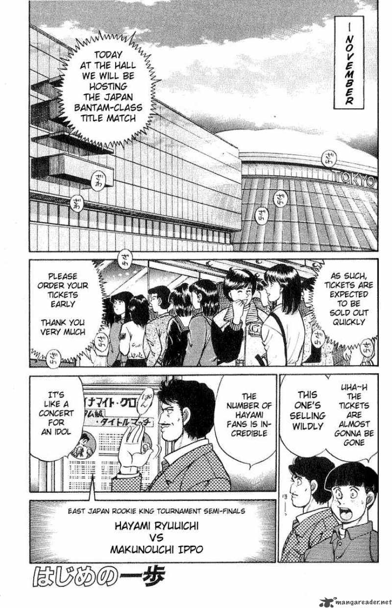 Hajime no Ippo - Chapter 58 Page 1