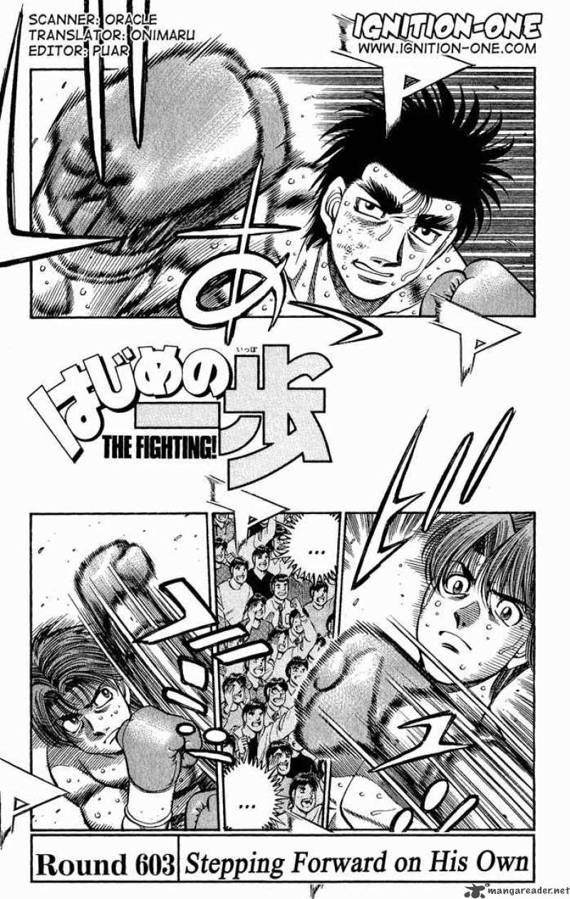 Hajime no Ippo - Chapter 603 Page 1