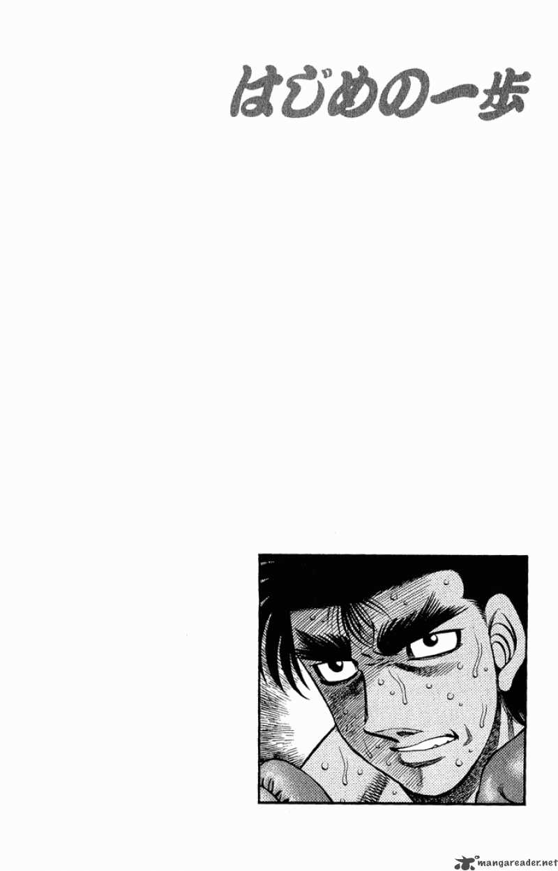 Hajime no Ippo - Chapter 603 Page 15