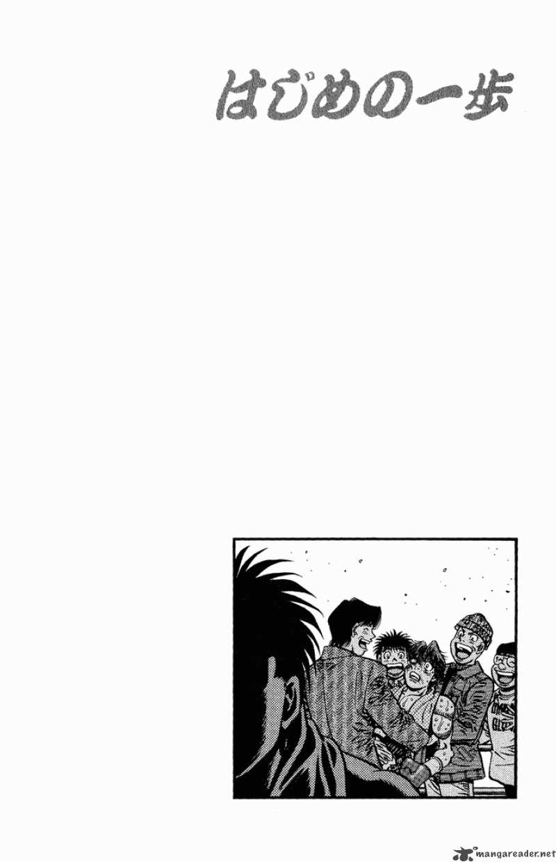 Hajime no Ippo - Chapter 620 Page 17