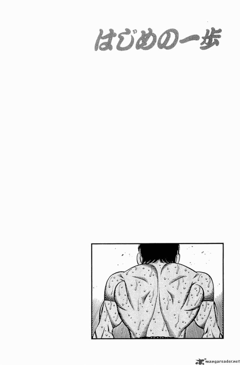 Hajime no Ippo - Chapter 647 Page 16