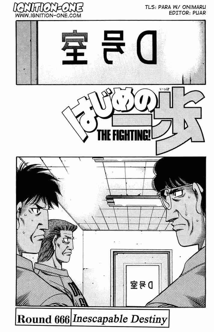 Hajime no Ippo - Chapter 666 Page 1