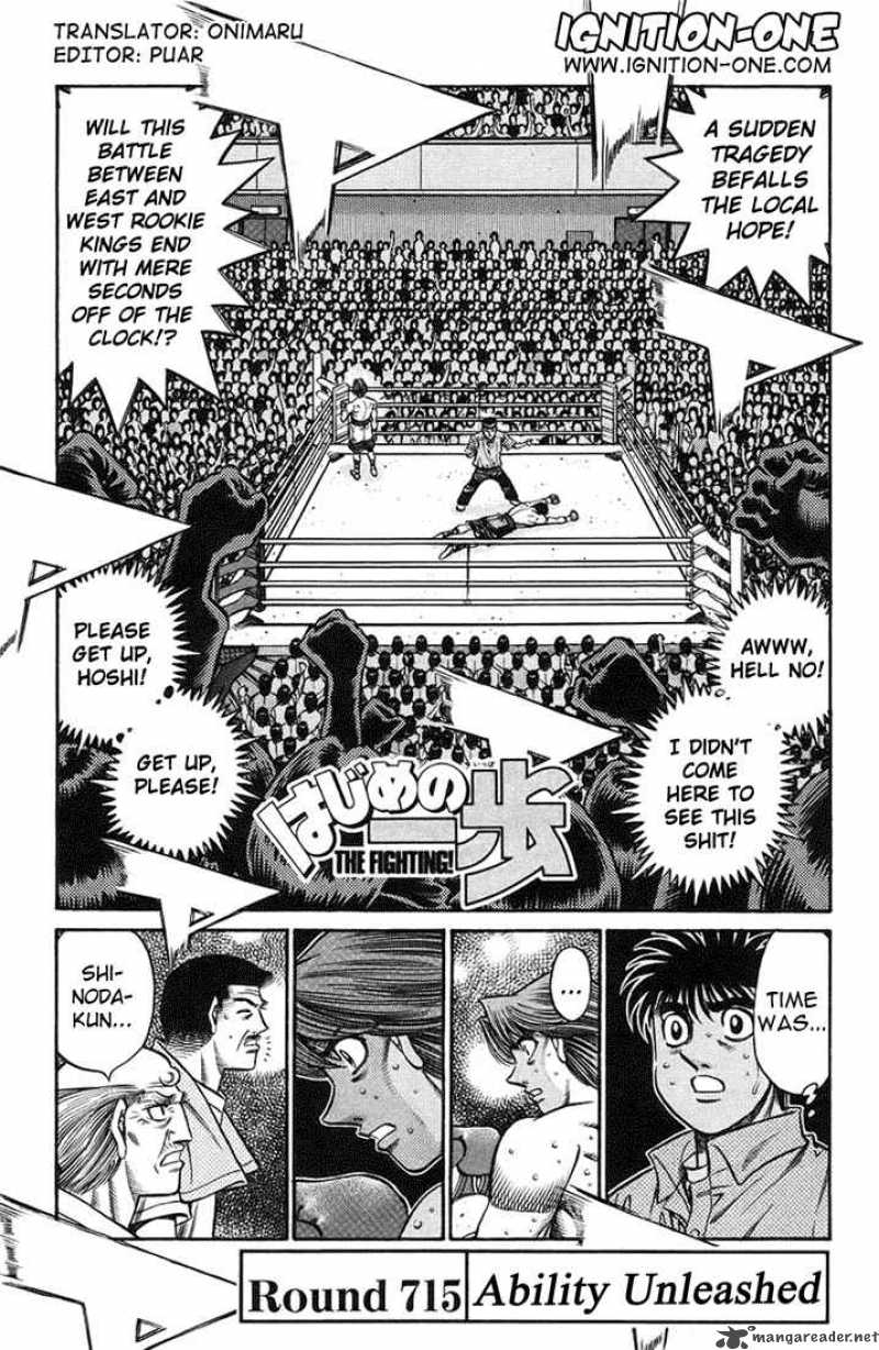 Hajime no Ippo - Chapter 715 Page 1