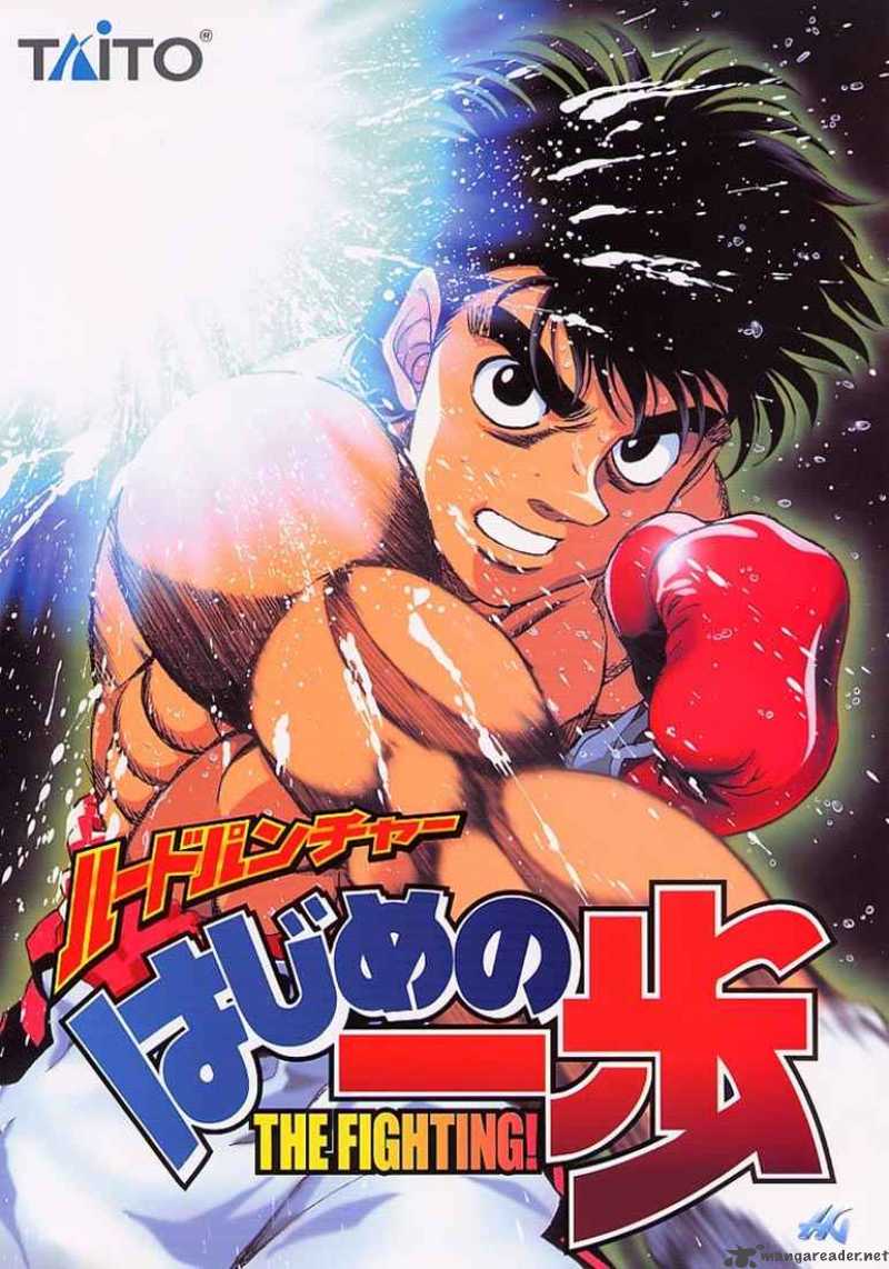 Hajime no Ippo - Chapter 730 Page 19