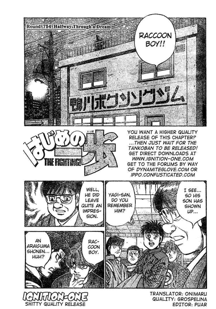 Hajime no Ippo - Chapter 754 Page 1