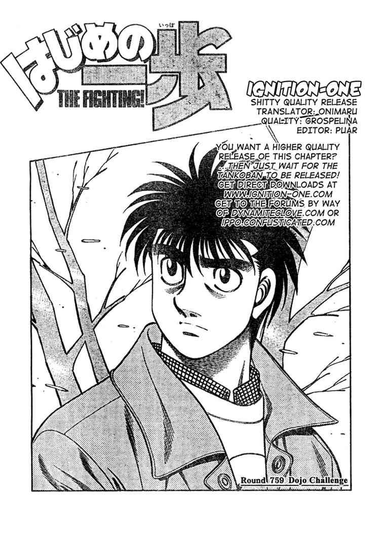 Hajime no Ippo - Chapter 759 Page 1