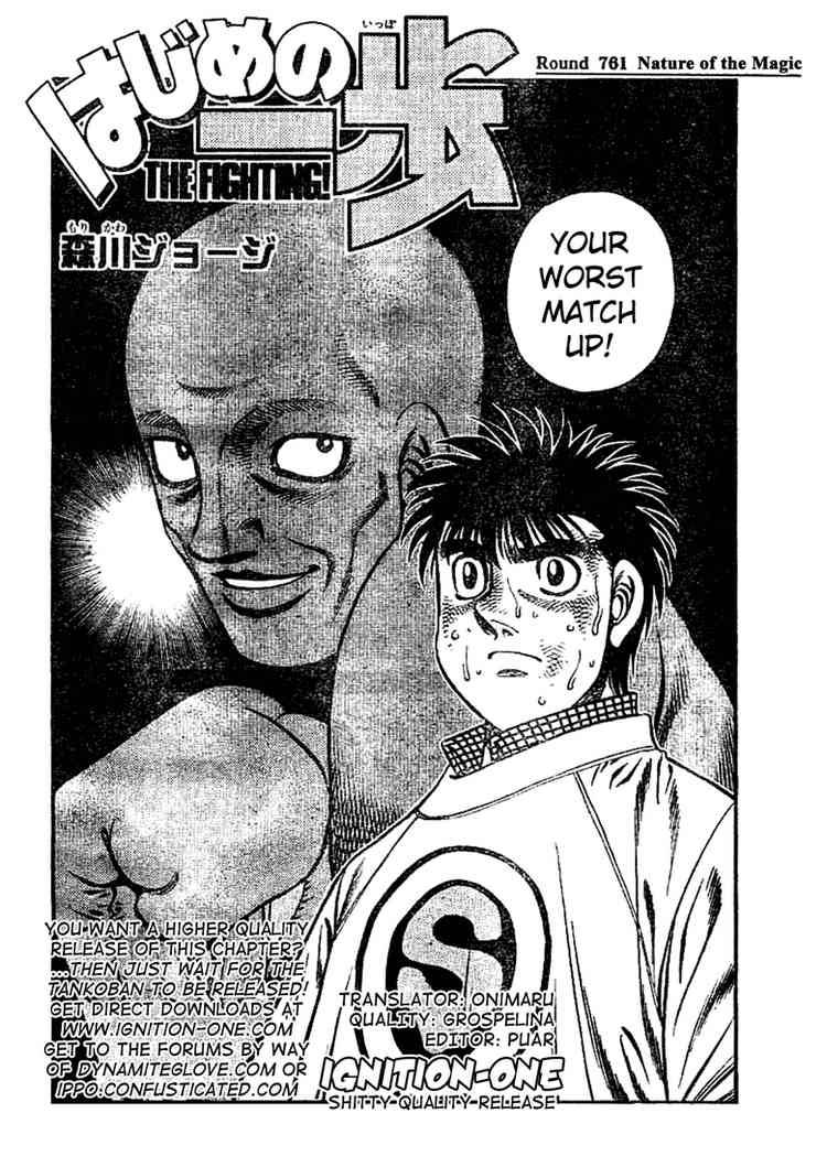 Hajime no Ippo - Chapter 761 Page 2