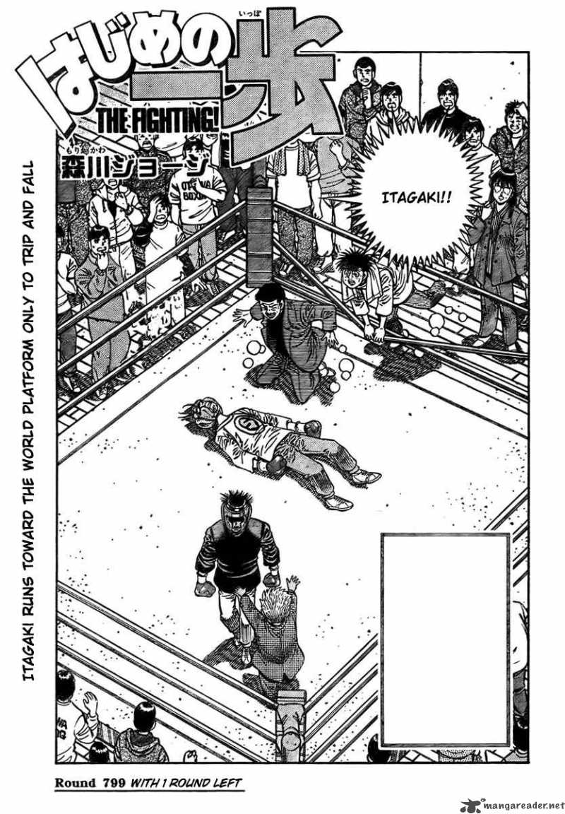 Hajime no Ippo - Chapter 799 Page 1