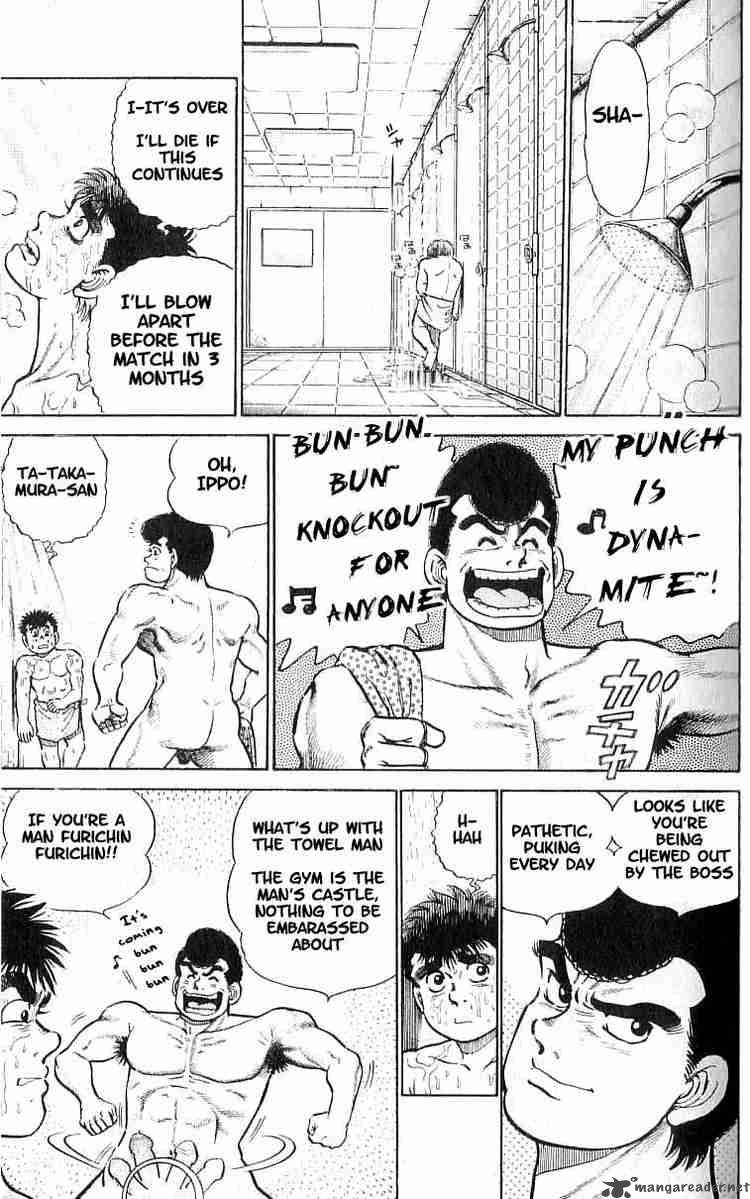 Hajime no Ippo - Chapter 8 Page 12