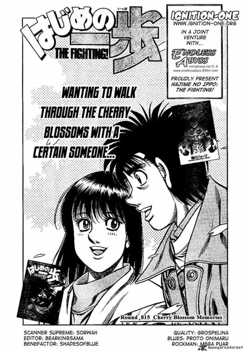 Hajime no Ippo - Chapter 815 Page 1