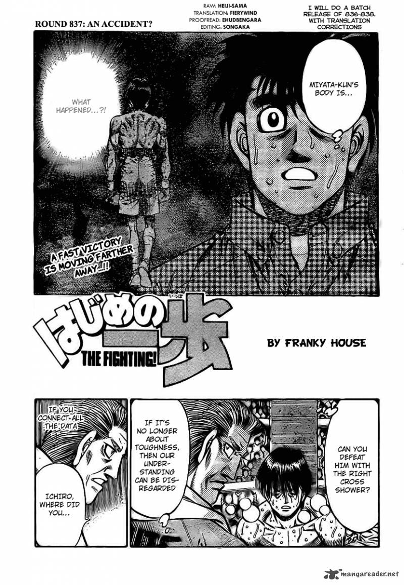 Hajime no Ippo - Chapter 837 Page 1