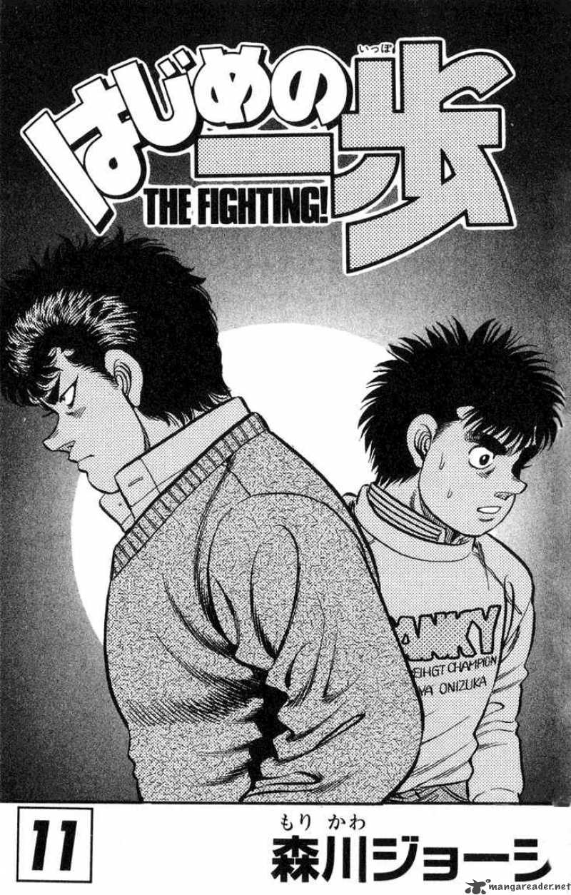 Hajime no Ippo - Chapter 88 Page 2