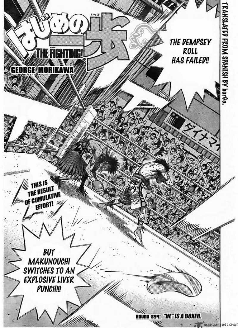 Hajime no Ippo - Chapter 894 Page 1