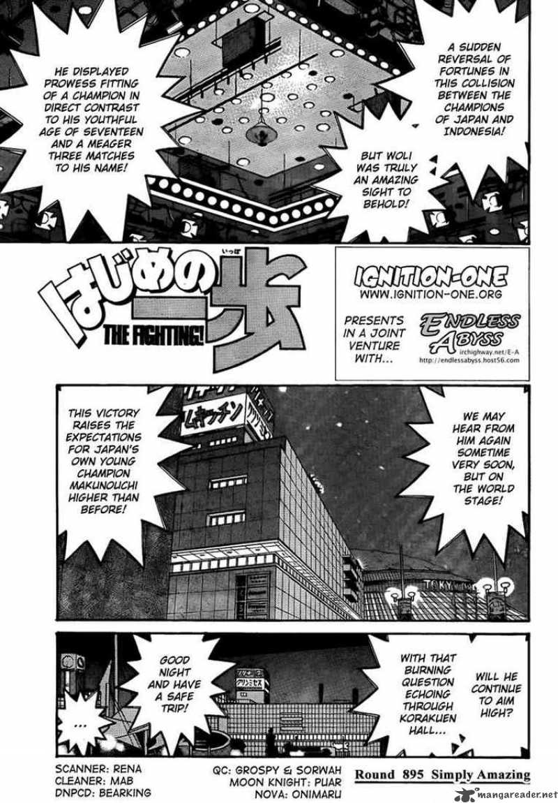 Hajime no Ippo - Chapter 895 Page 1