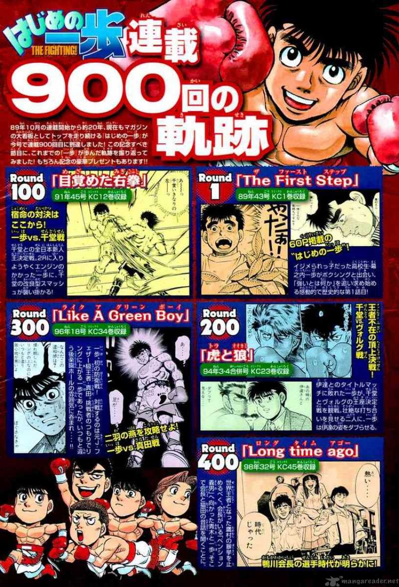 Hajime no Ippo - Chapter 900 Page 2