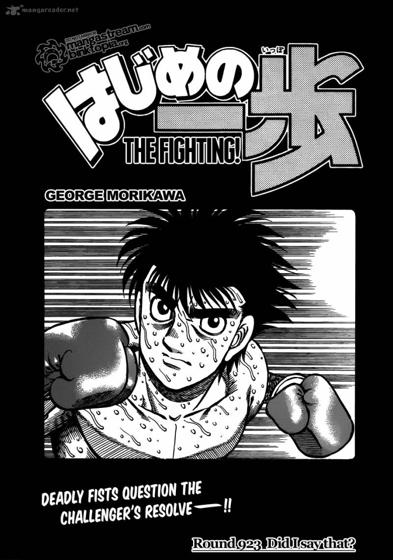 Hajime no Ippo - Chapter 923 Page 1