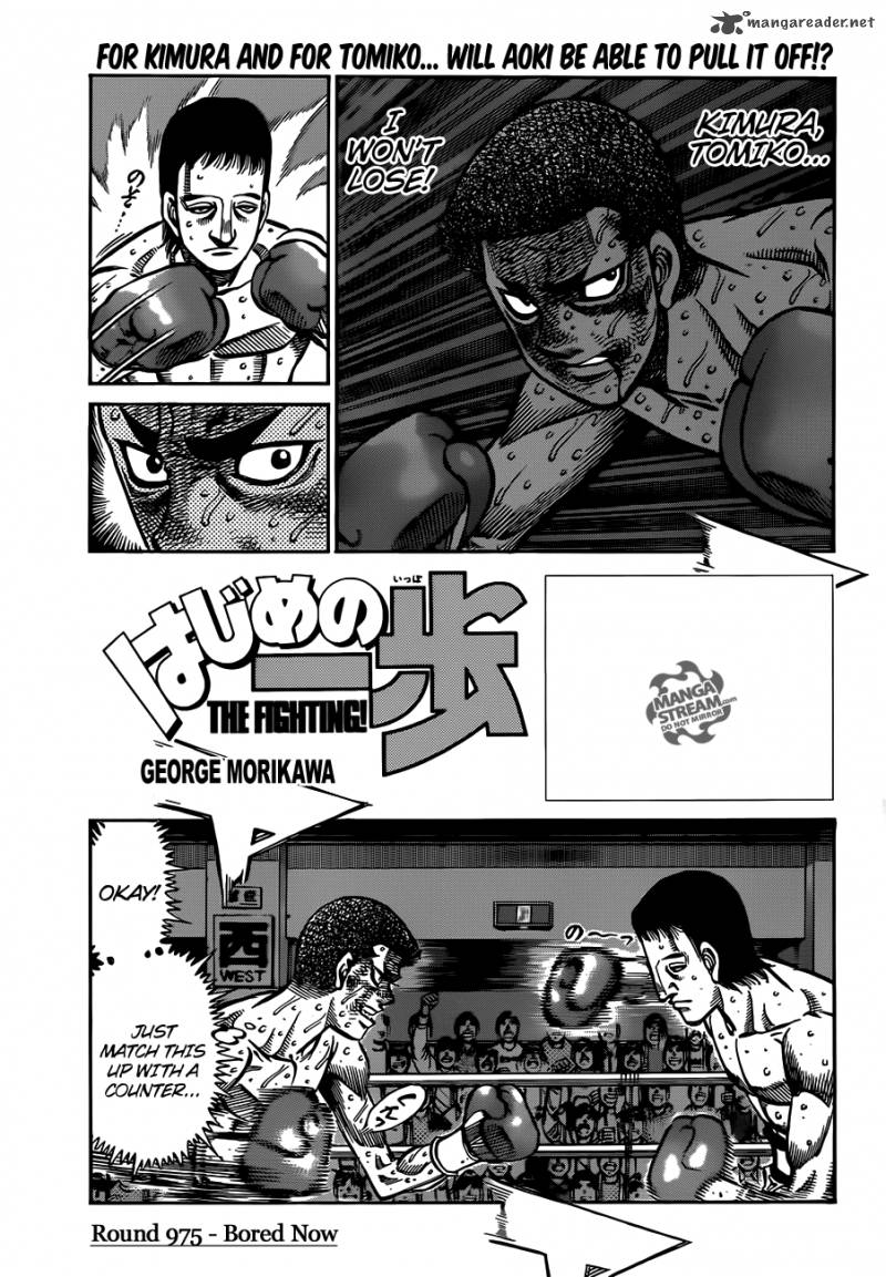 Hajime no Ippo - Chapter 975 Page 1