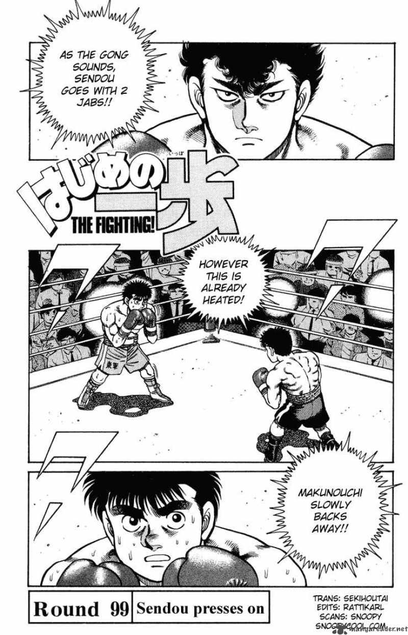 Hajime no Ippo - Chapter 99 Page 1