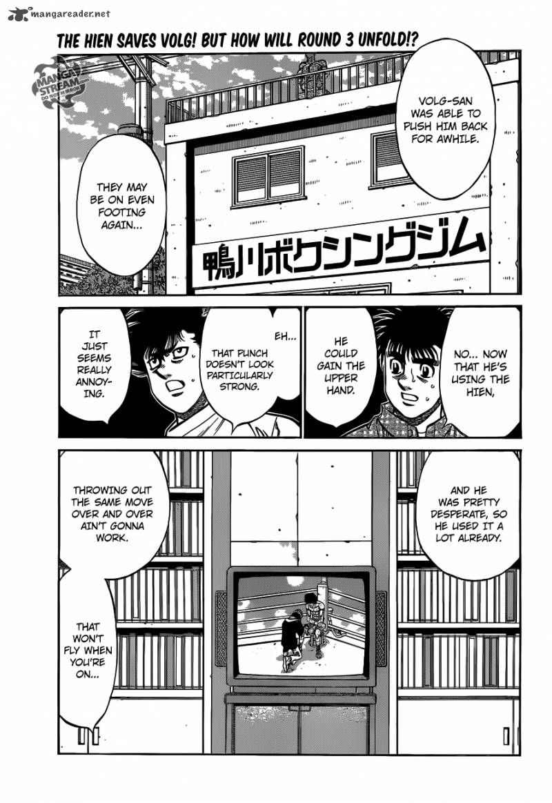 Hajime no Ippo - Chapter 992 Page 1