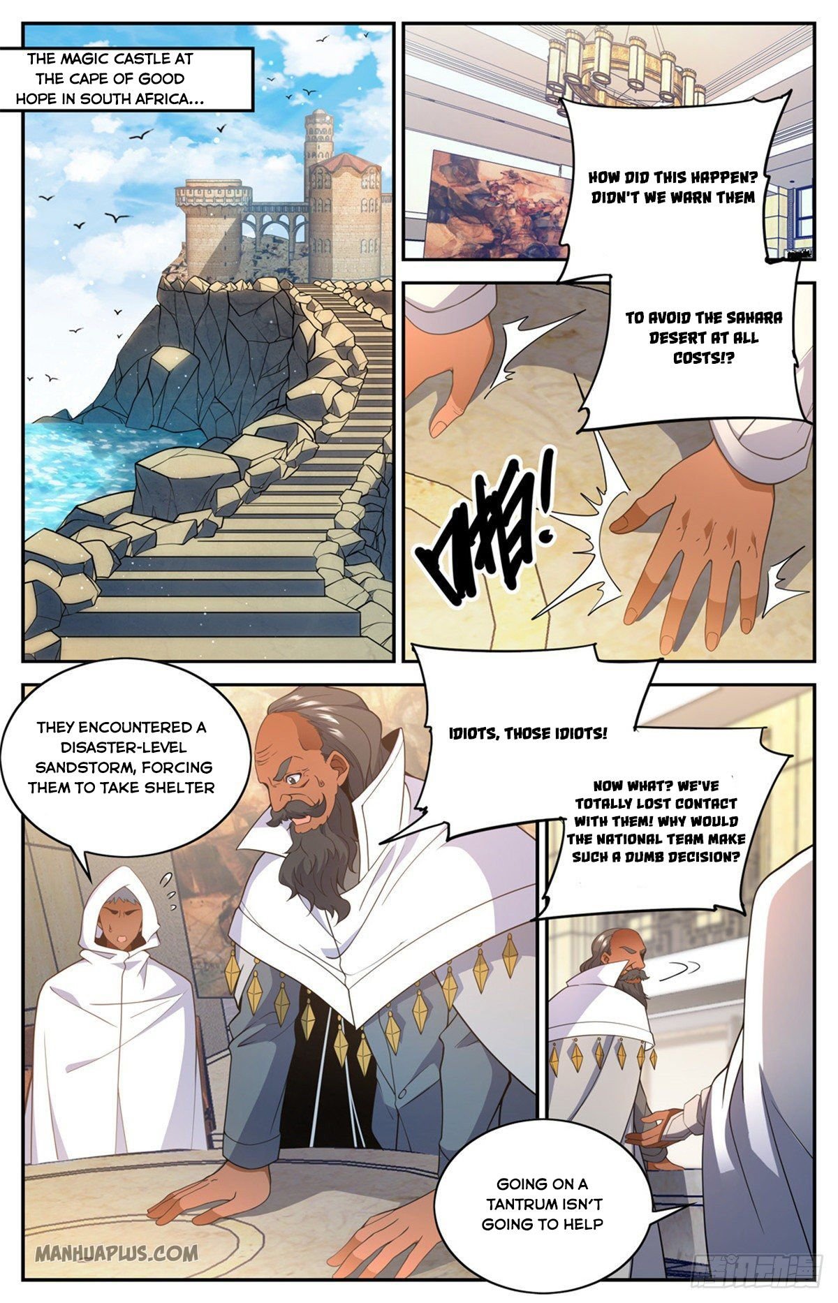 Versatile Mage - Chapter 654 Page 7