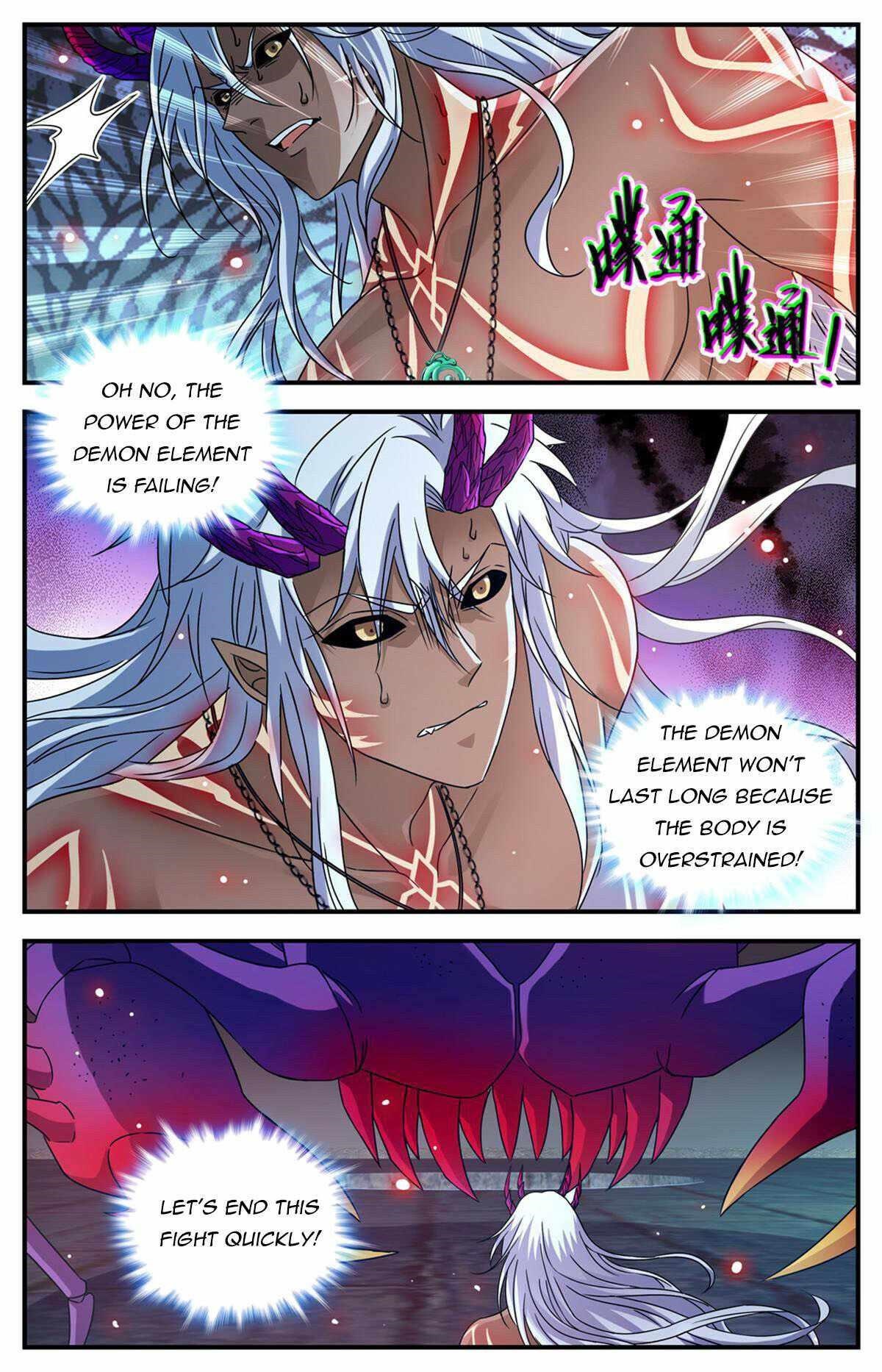 Versatile Mage - Chapter 951 Page 6