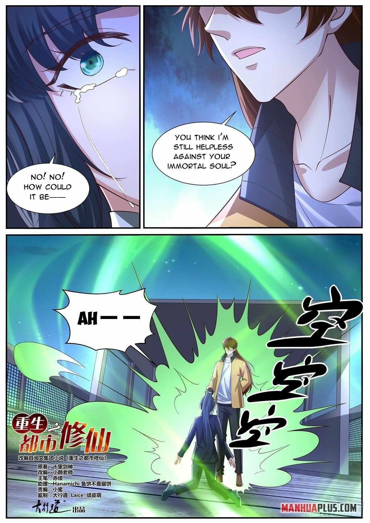 Rebirth of the Urban Immortal Cultivator - Chapter 1032 Page 4