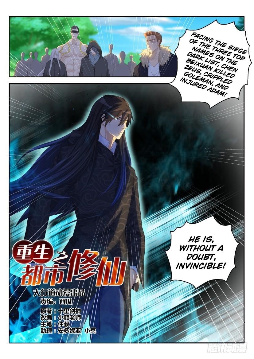 Rebirth of the Urban Immortal Cultivator - Chapter 232 Page 11