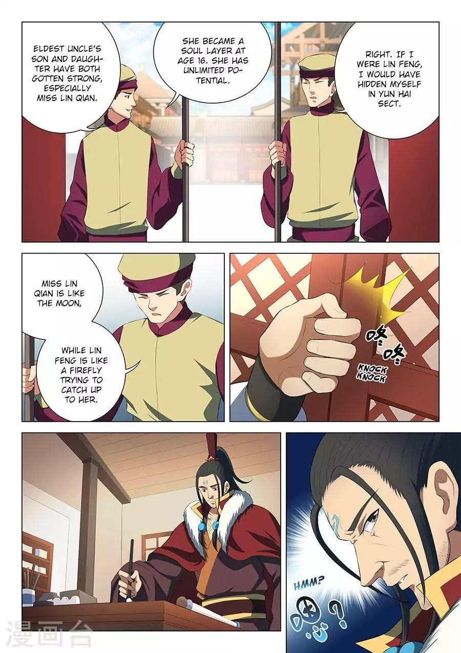 God of Martial Arts - Chapter 16.2 Page 2