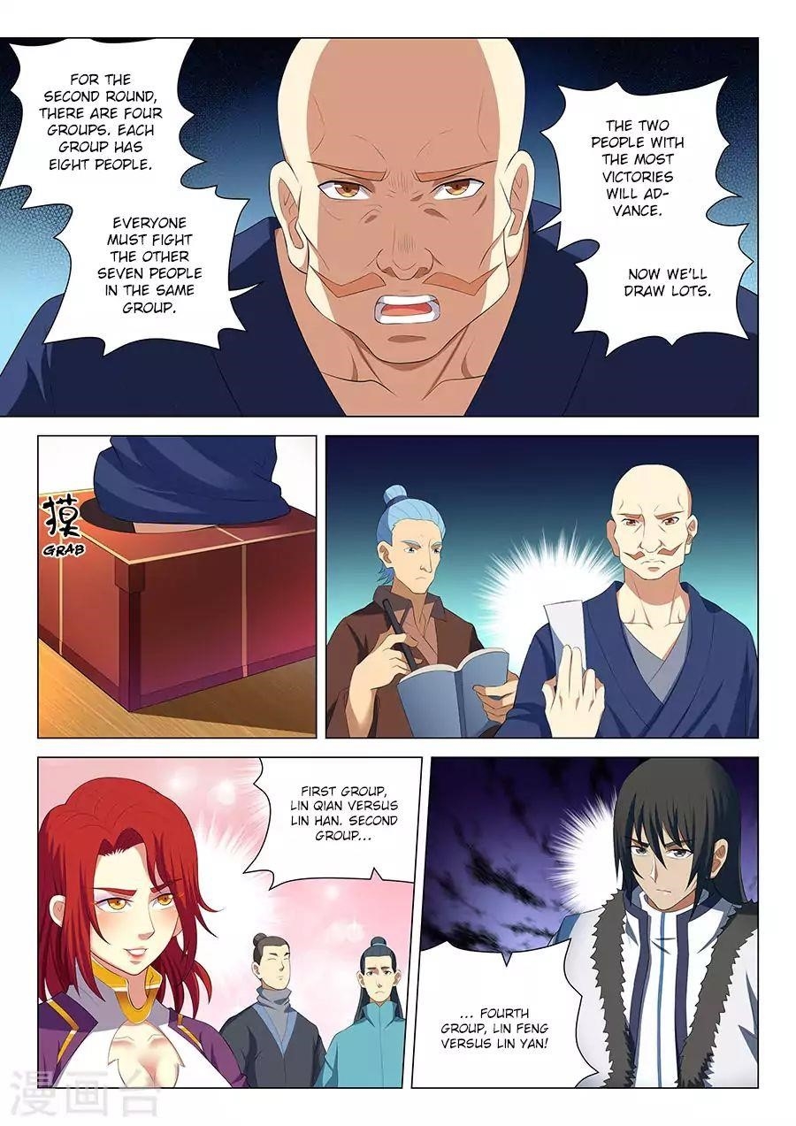 God of Martial Arts - Chapter 17.1 Page 2