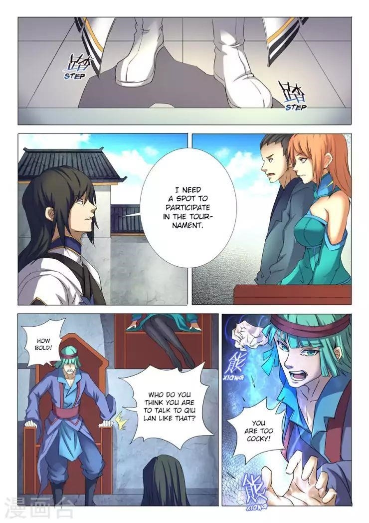 God of Martial Arts - Chapter 24.1 Page 2