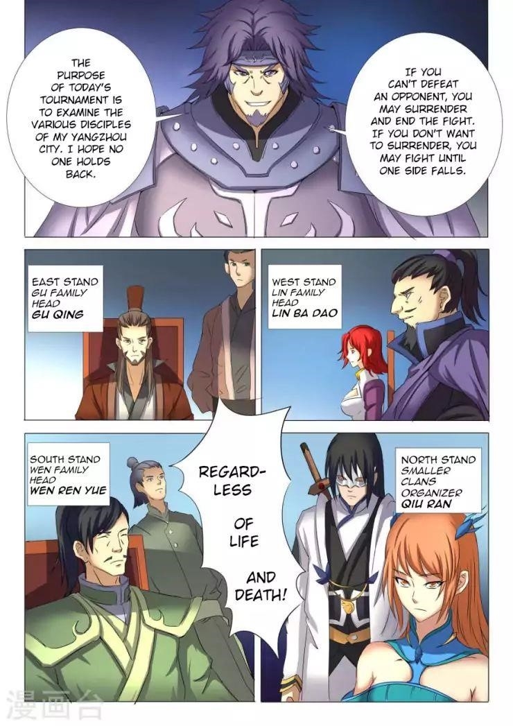 God of Martial Arts - Chapter 24.2 Page 5