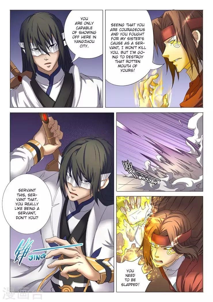 God of Martial Arts - Chapter 27.1 Page 6