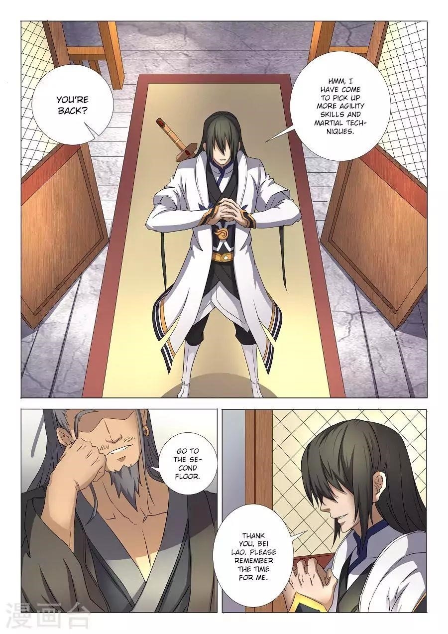 God of Martial Arts - Chapter 29.1 Page 1