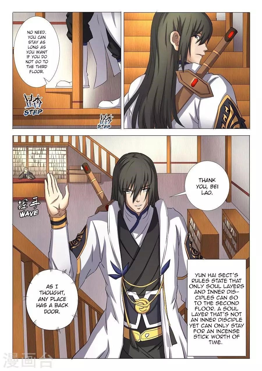 God of Martial Arts - Chapter 29.1 Page 2