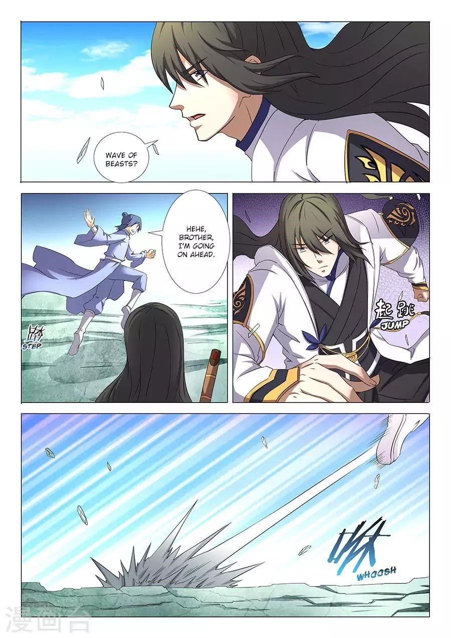 God of Martial Arts - Chapter 31.3 Page 1