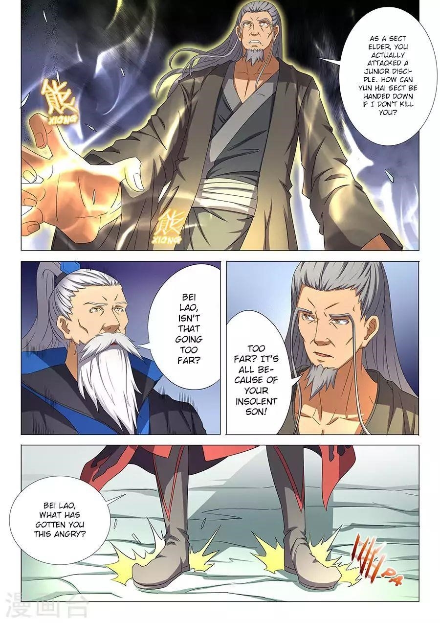 God of Martial Arts - Chapter 33.1 Page 4