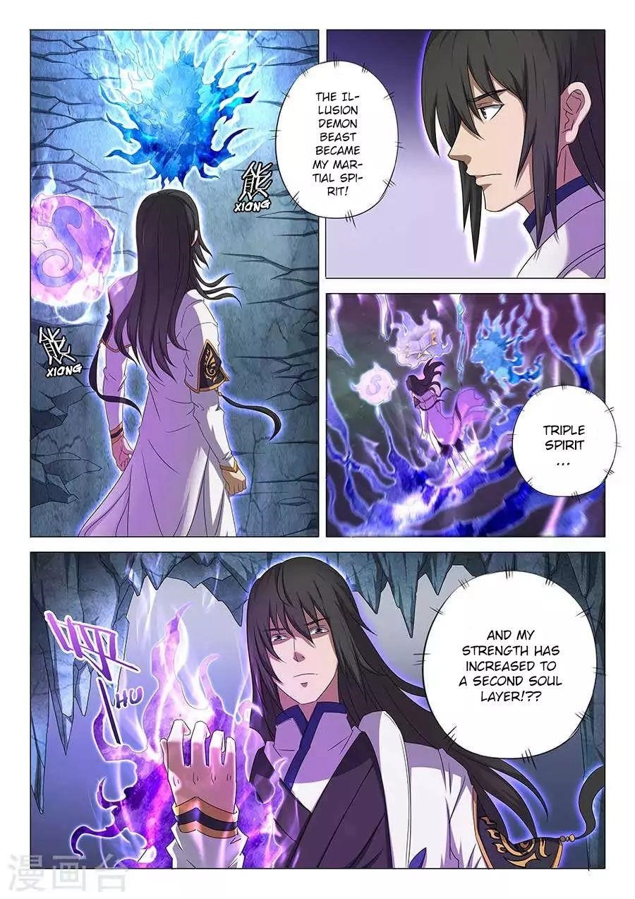 God of Martial Arts - Chapter 33.3 Page 1