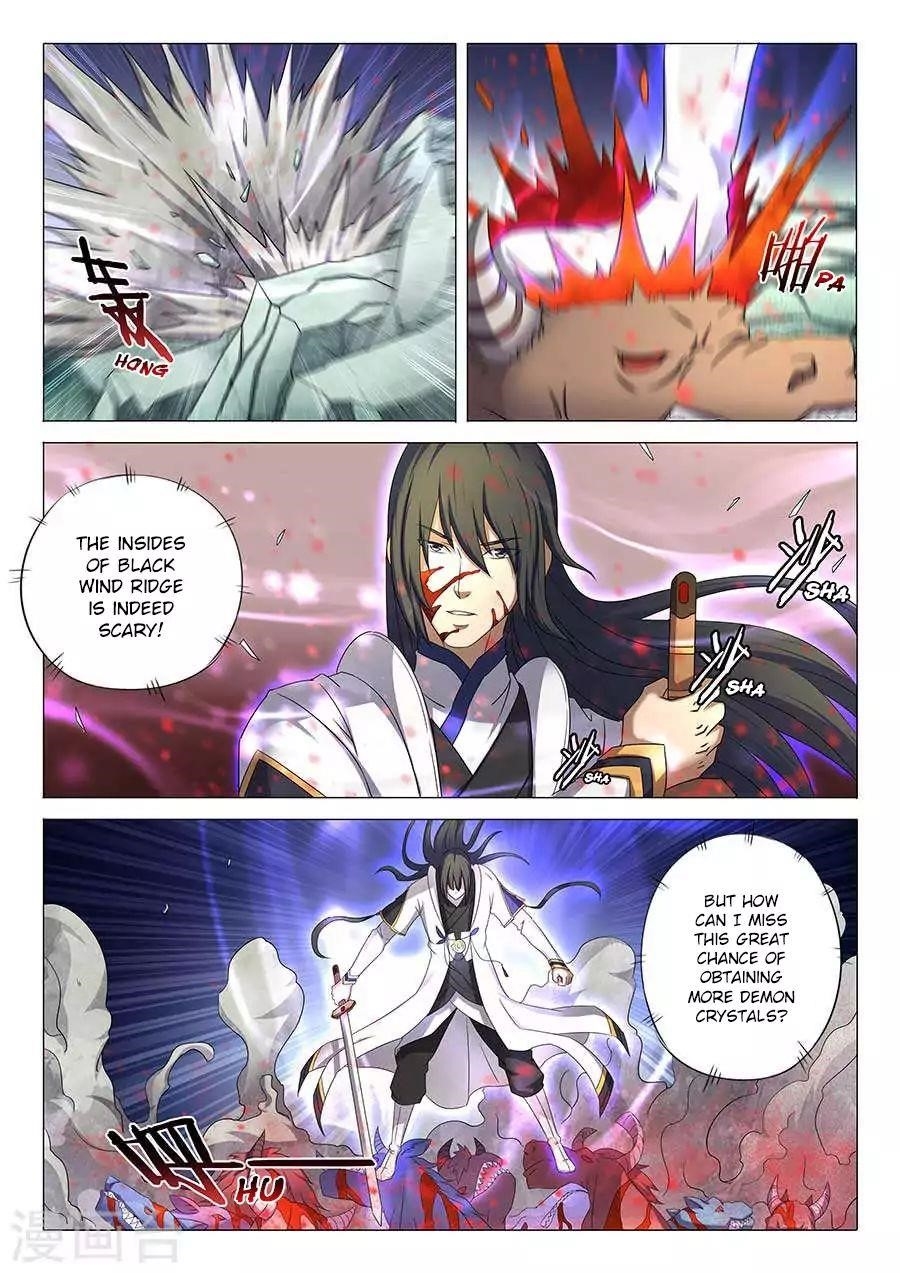 God of Martial Arts - Chapter 33.3 Page 7