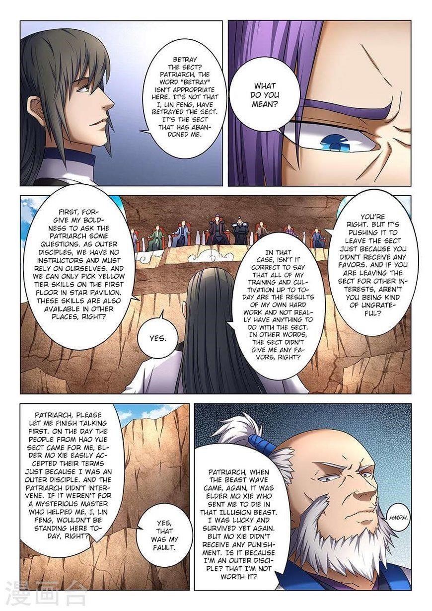 God of Martial Arts - Chapter 39.3 Page 4