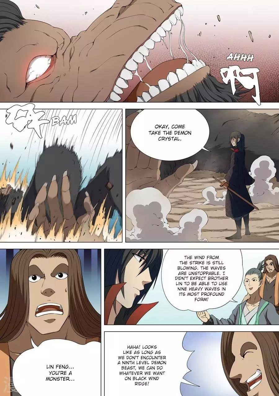 God of Martial Arts - Chapter 4.2 Page 3