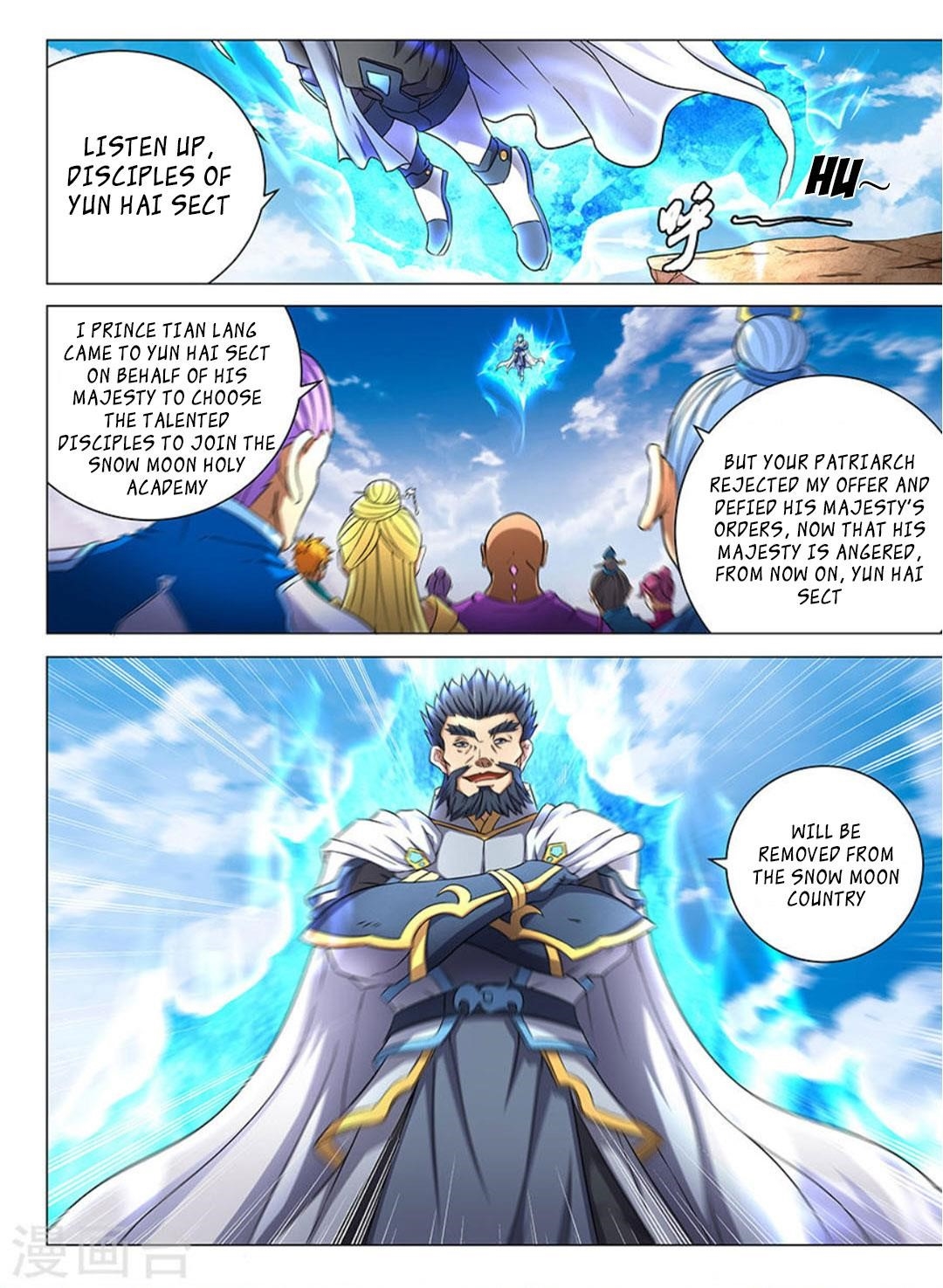 God of Martial Arts - Chapter 42.1 Page 10