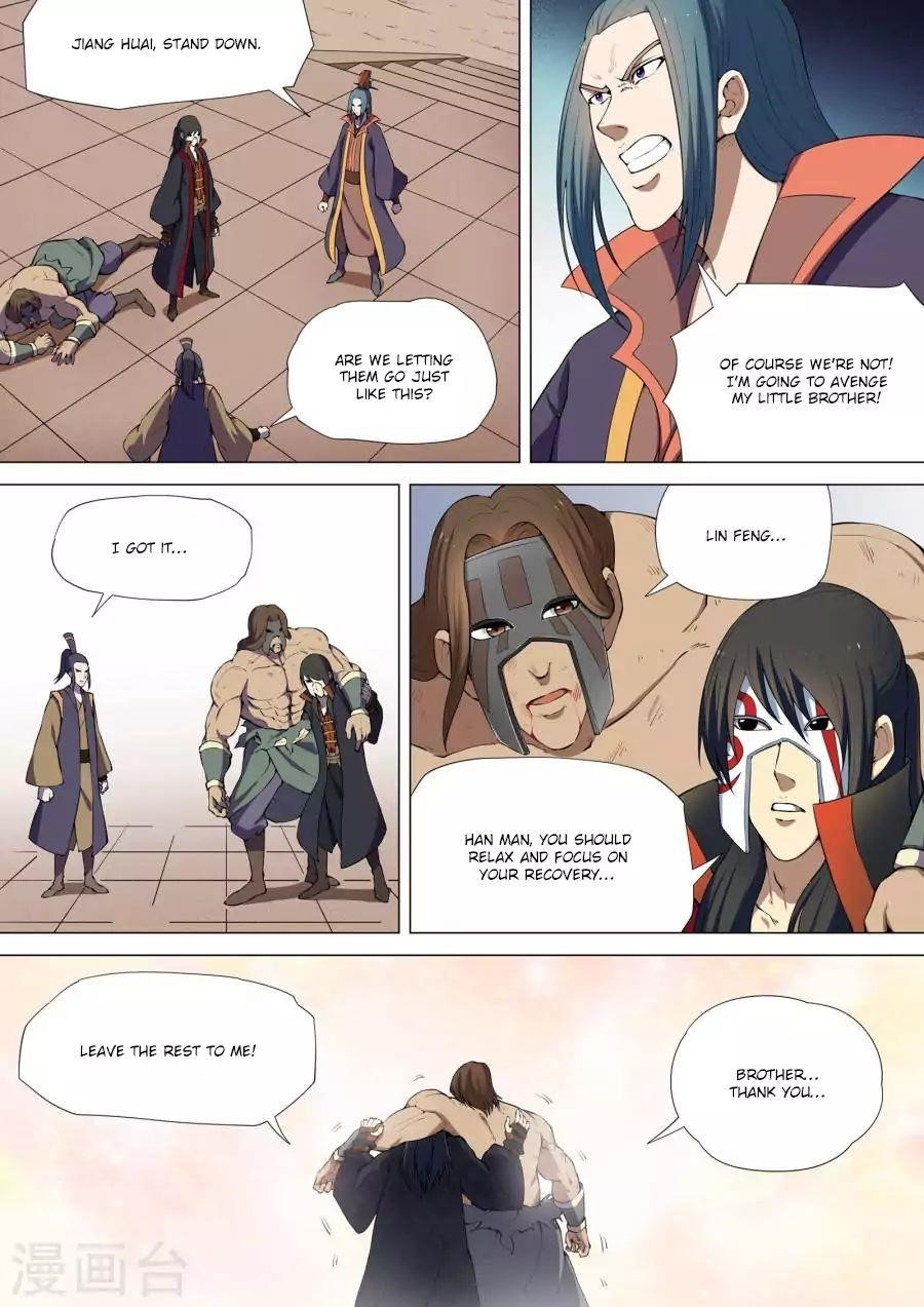 God of Martial Arts - Chapter 7.2 Page 3