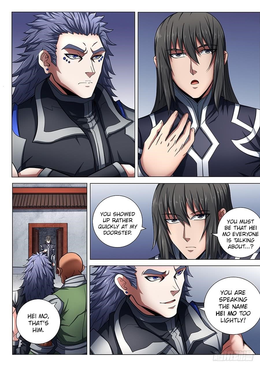 God of Martial Arts - Chapter 74.1 Page 3