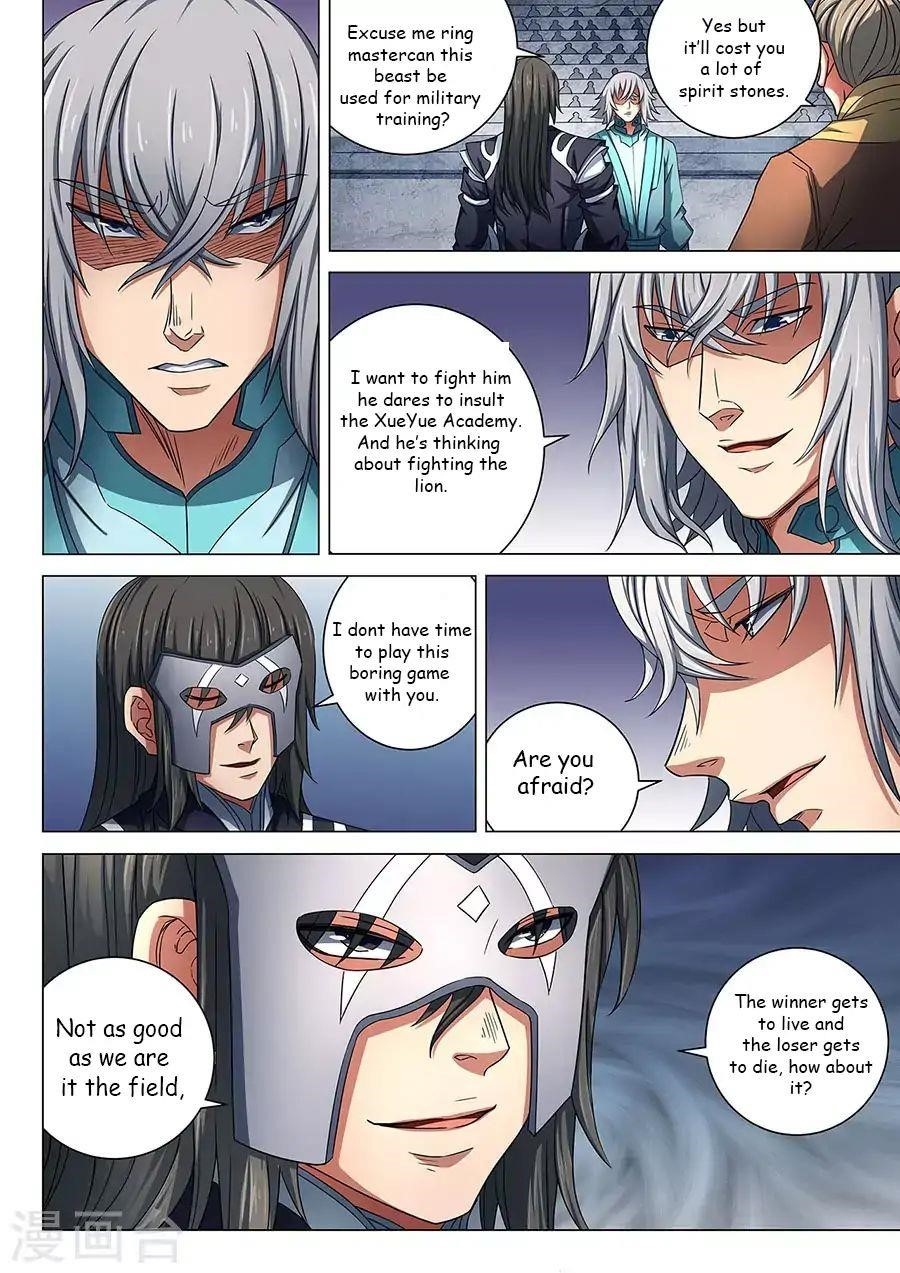 God of Martial Arts - Chapter 80.2 Page 7